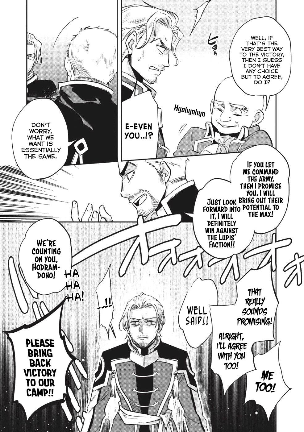 Read Wortenia Senki Manga Online
