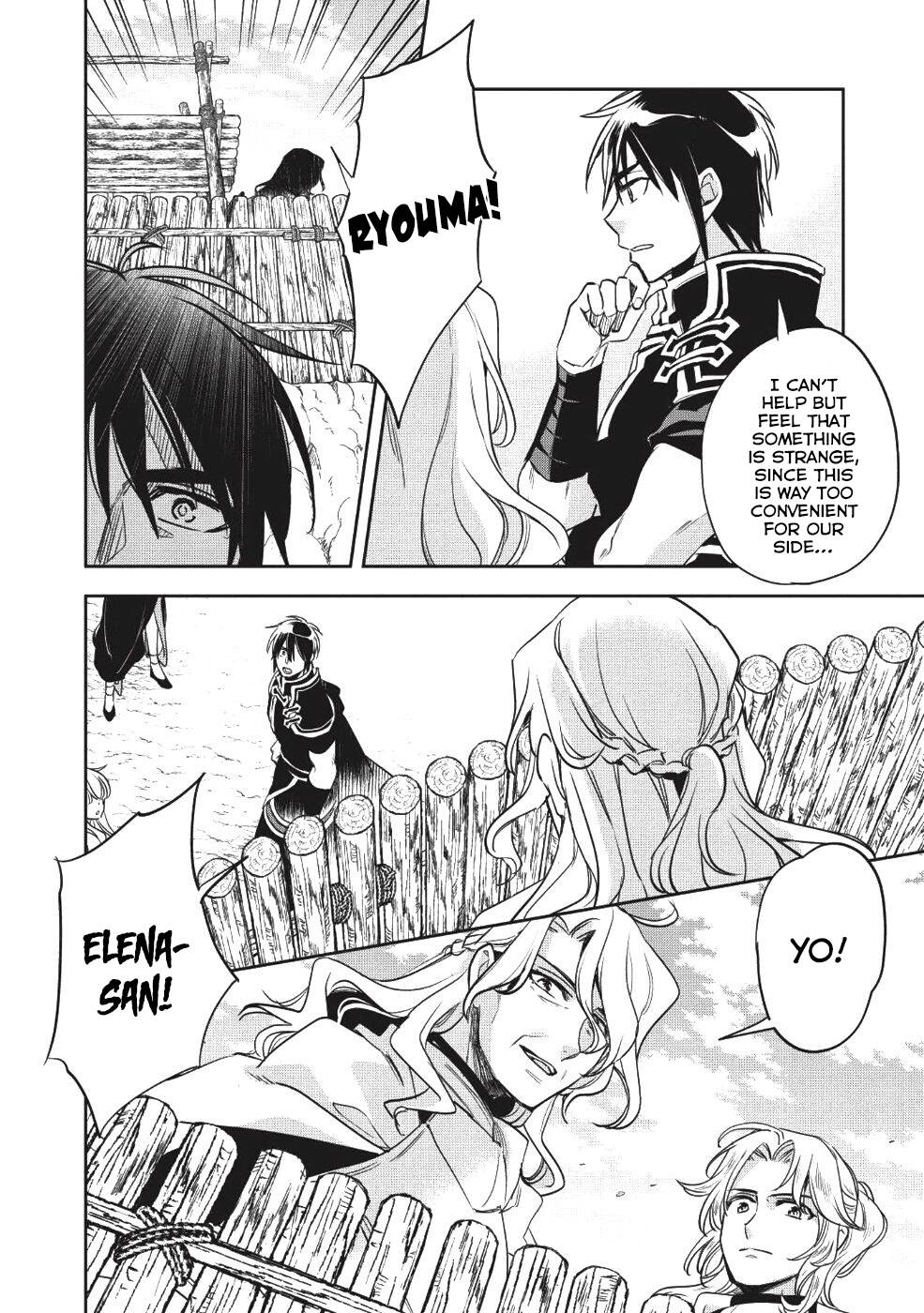 Read Wortenia Senki Manga Online