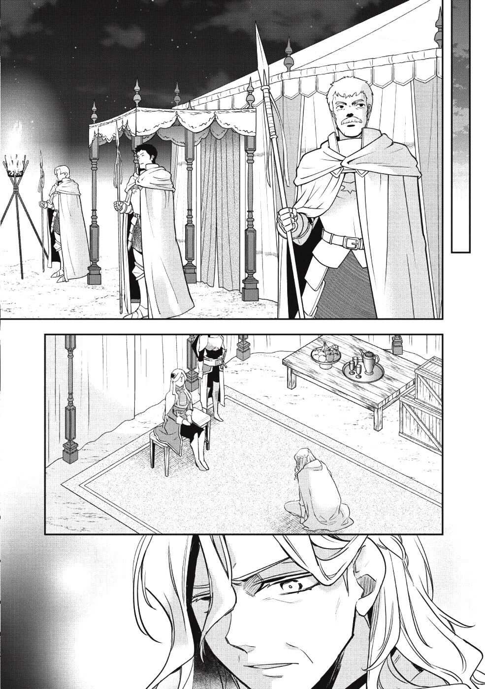 Read Wortenia Senki Manga Online