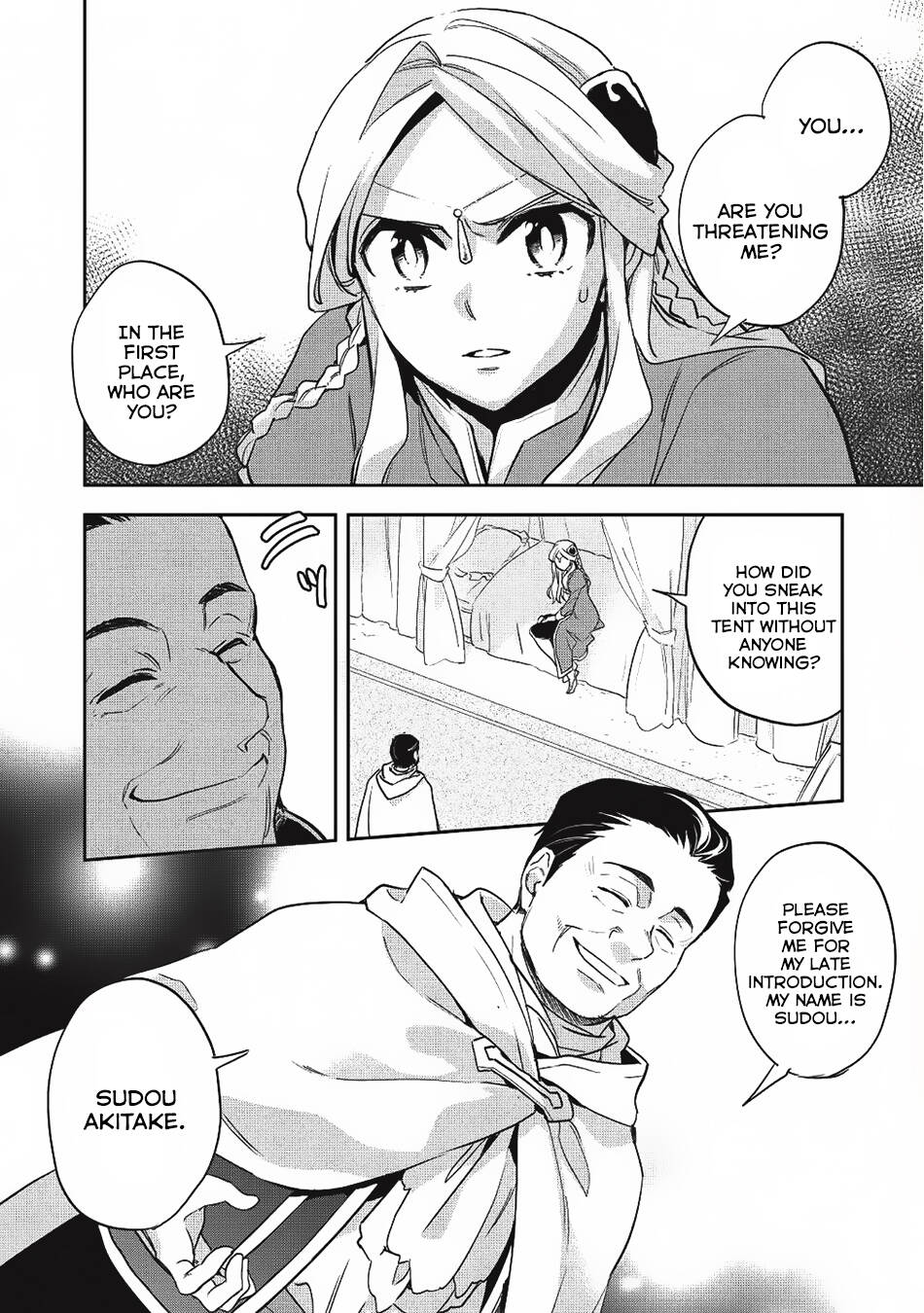 Read Wortenia Senki Manga Online