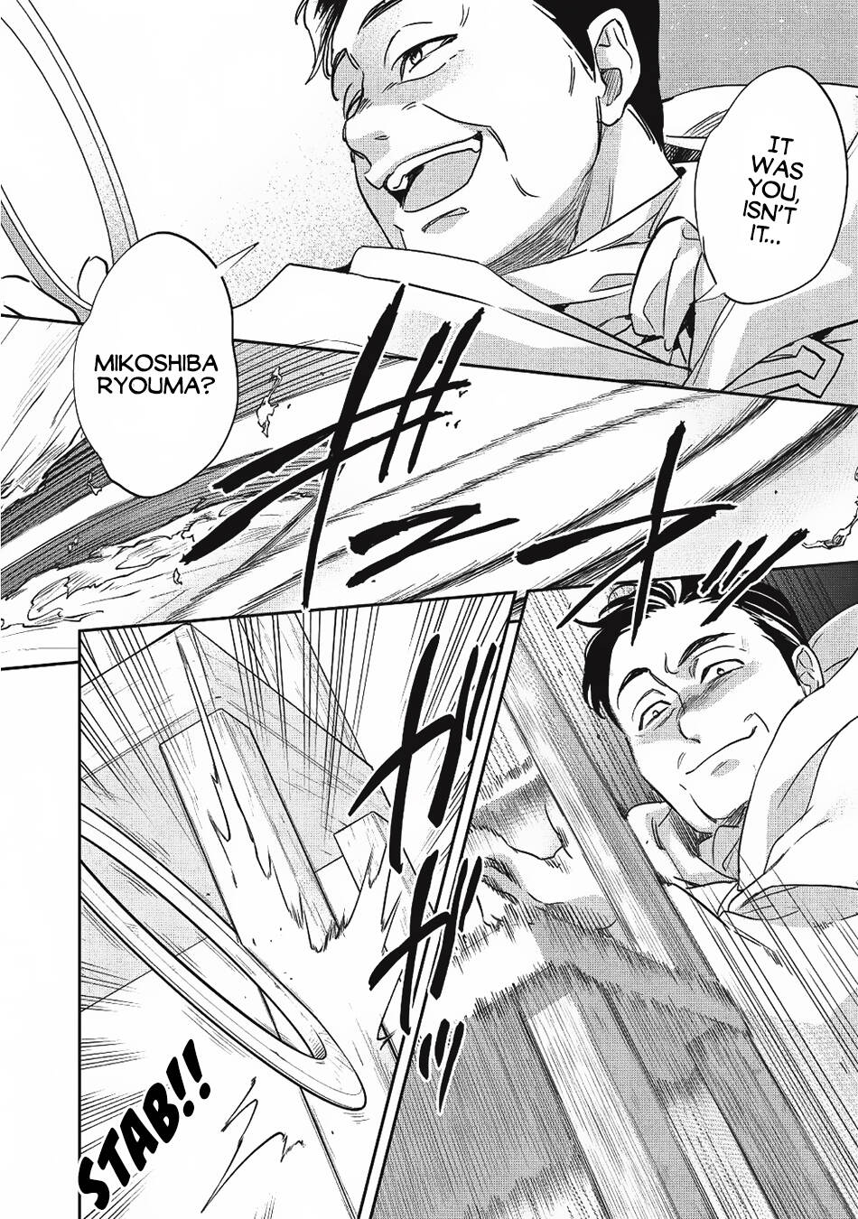 Read Wortenia Senki Manga Online