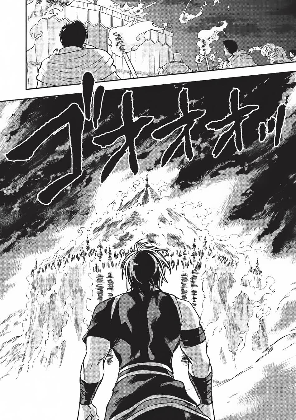 Read Wortenia Senki Manga Online