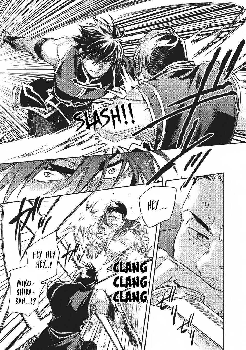 Read Wortenia Senki Manga Online