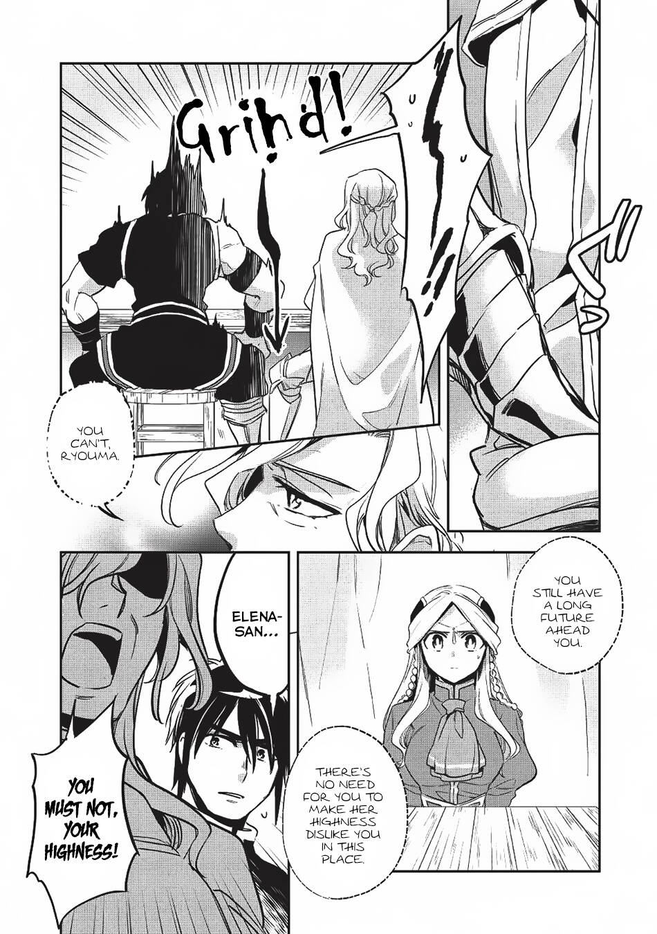 Read Wortenia Senki Manga Online