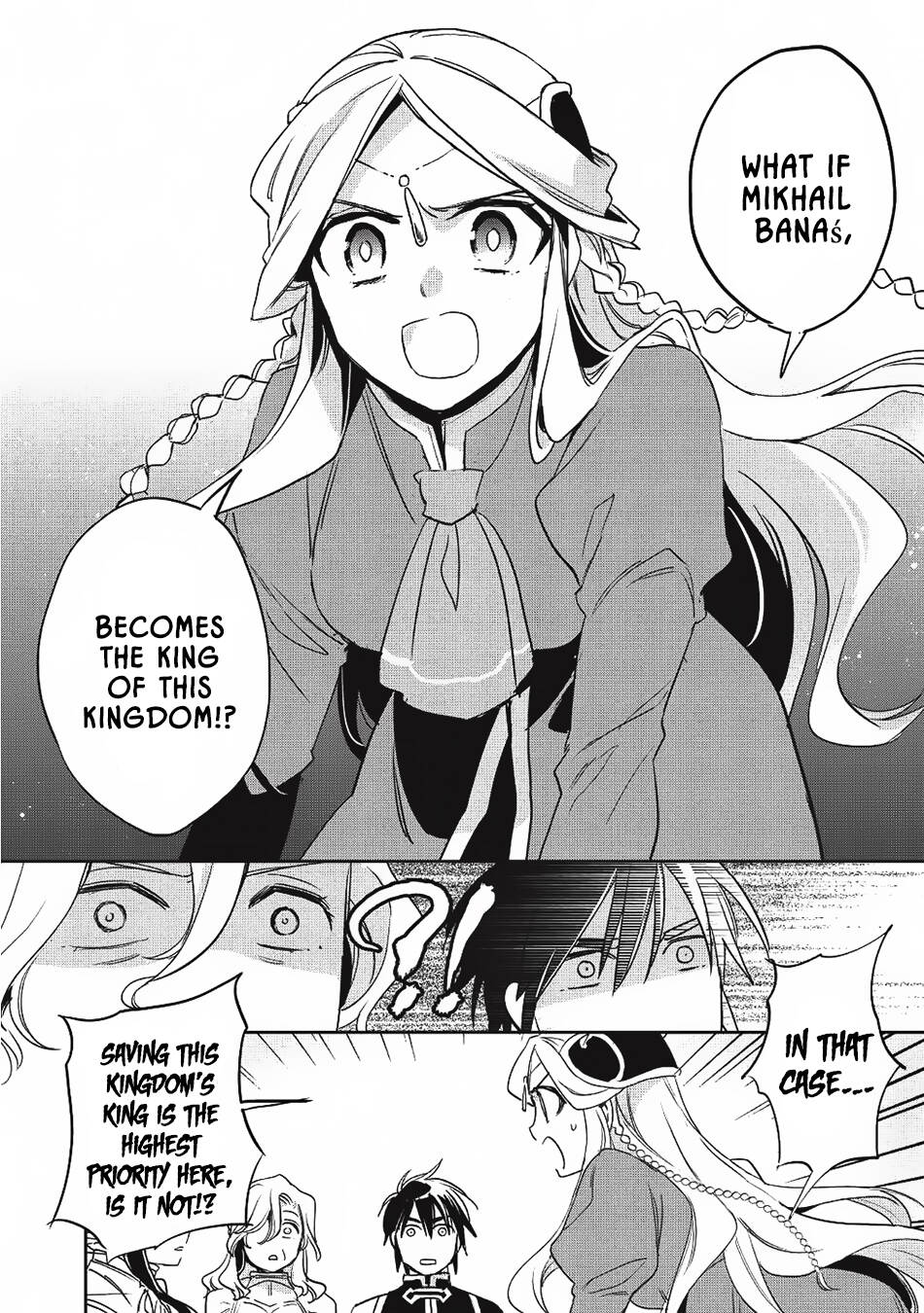 Read Wortenia Senki Manga Online