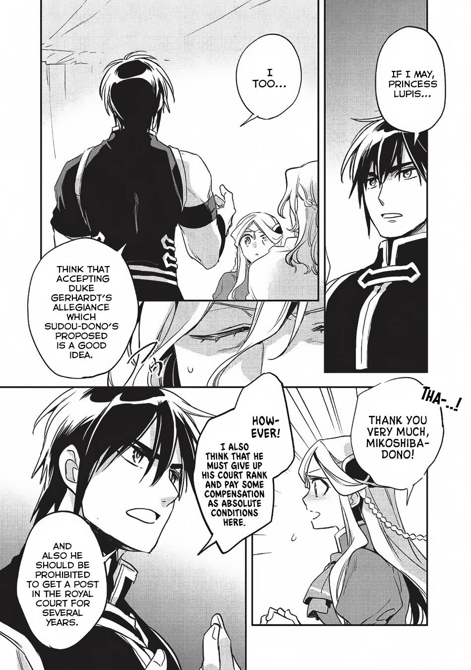 Read Wortenia Senki Manga Online