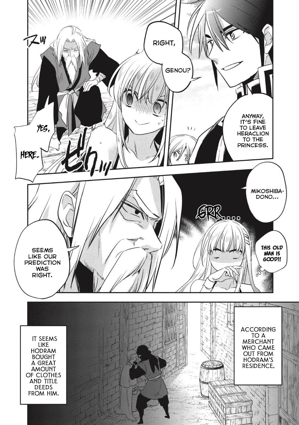 Read Wortenia Senki Manga Online