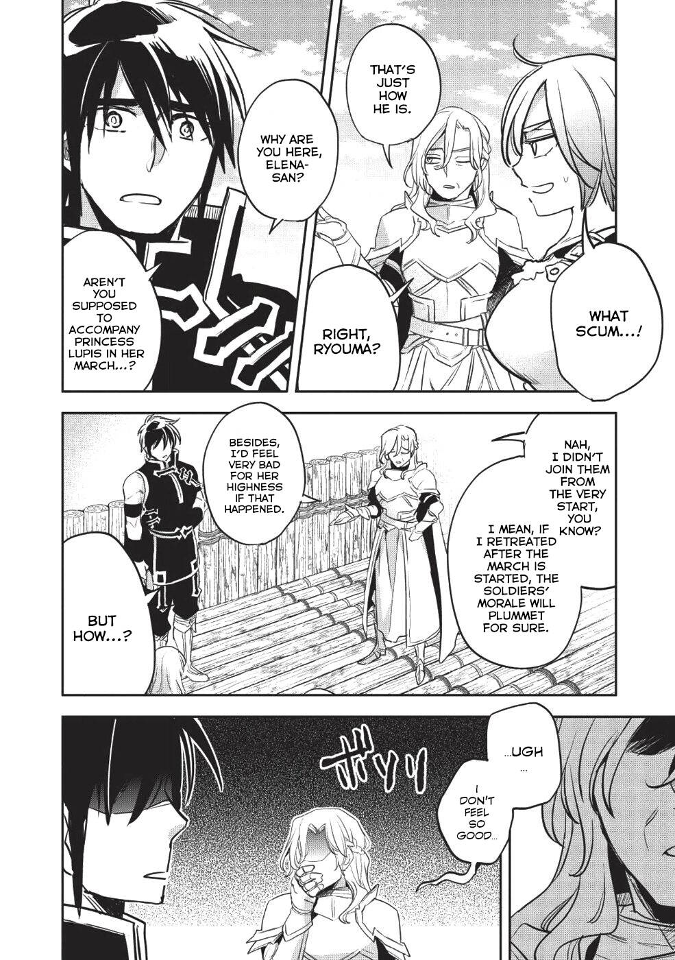 Read Wortenia Senki Manga Online