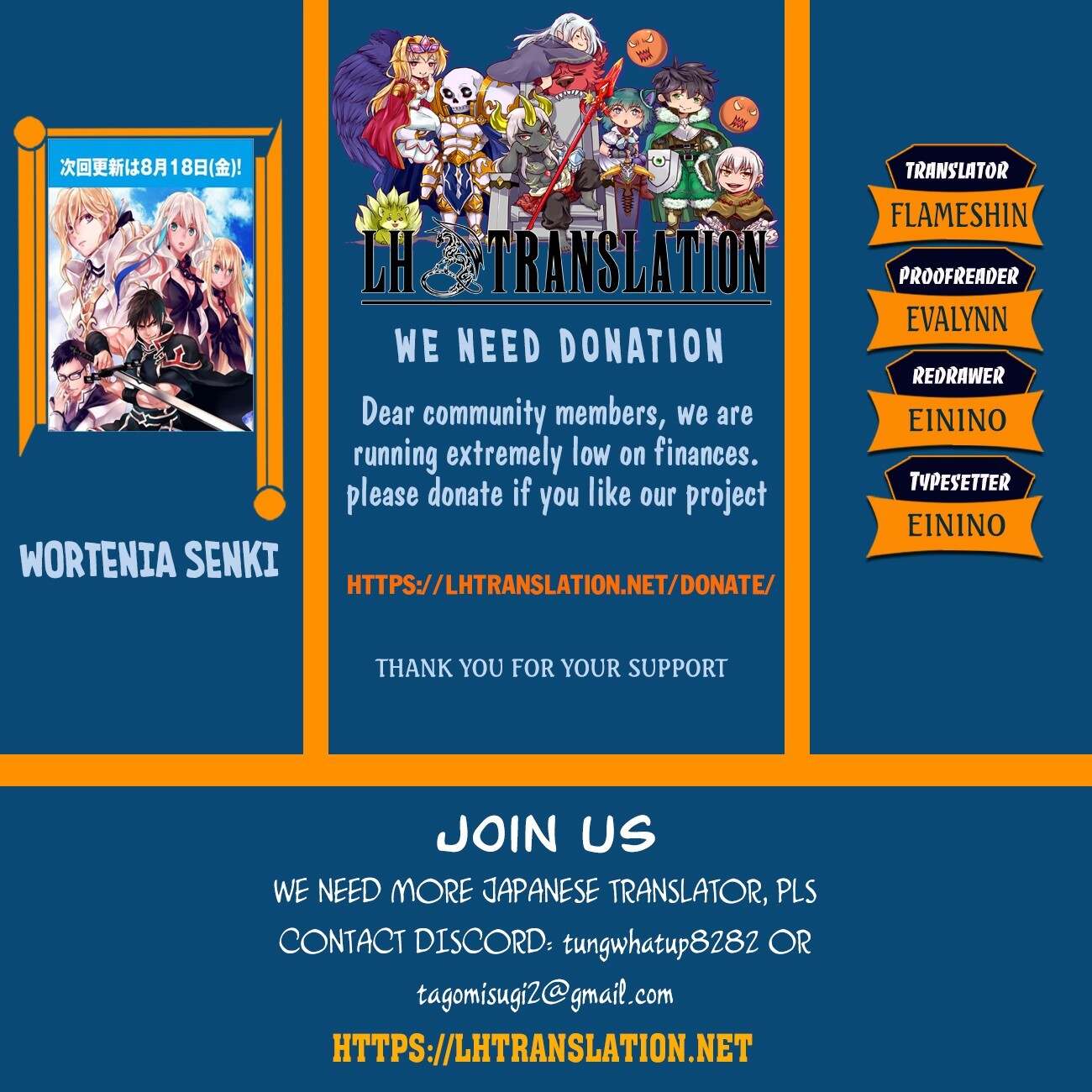 Read Wortenia Senki Manga Online