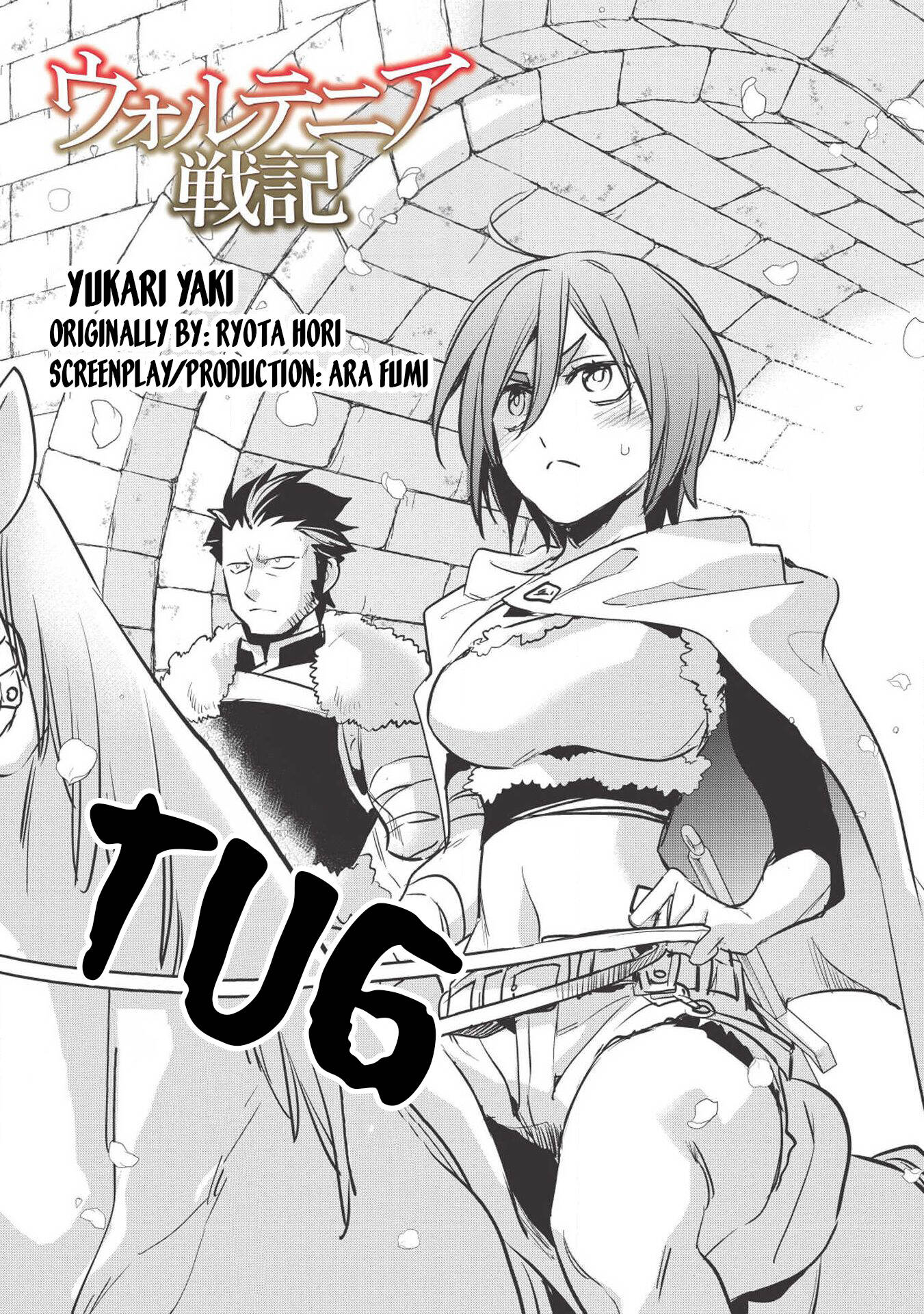 Read Wortenia Senki Manga Online