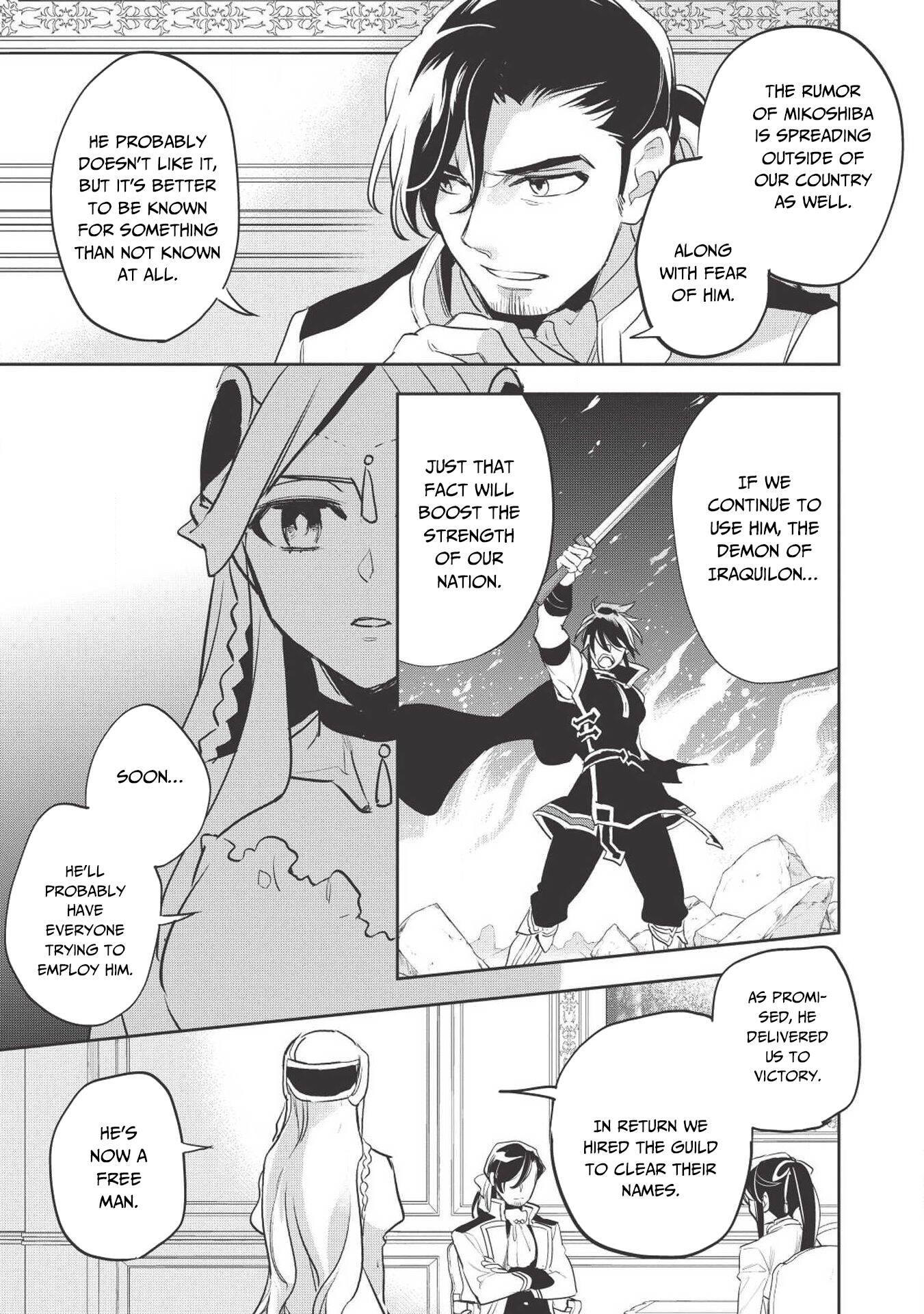 Read Wortenia Senki Manga Online