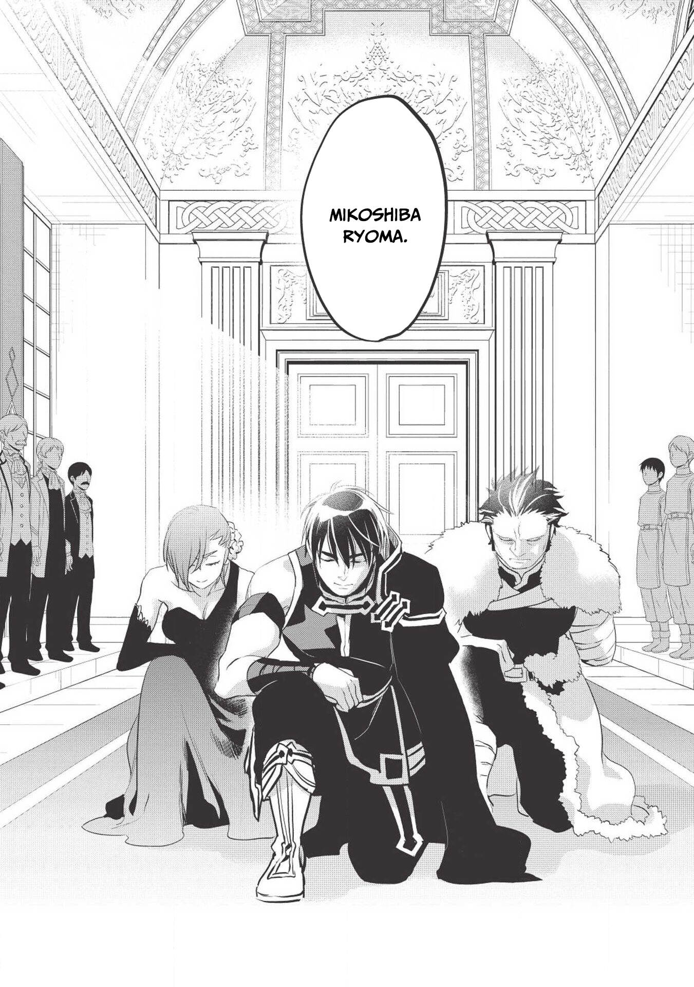 Read Wortenia Senki Manga Online