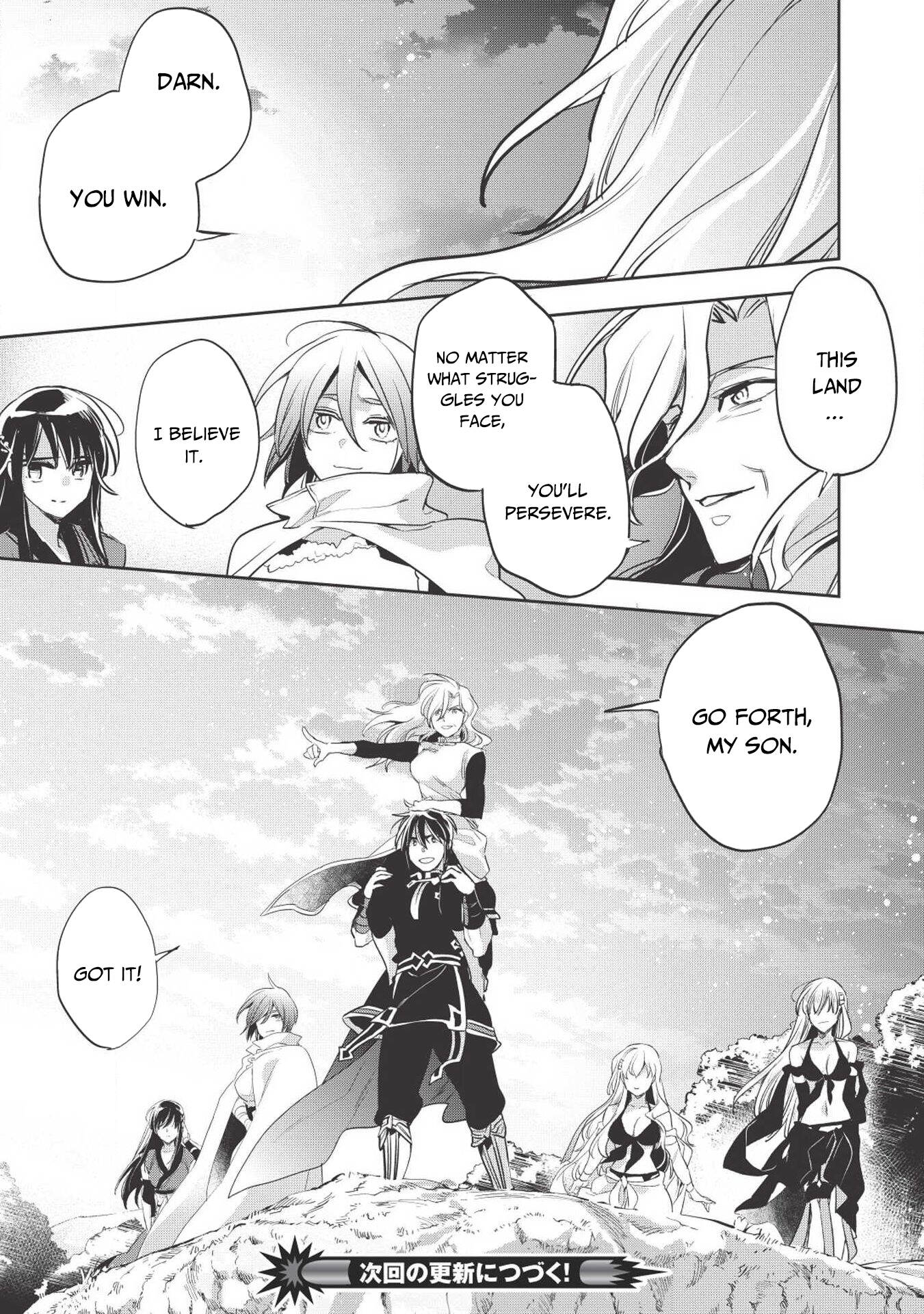 Read Wortenia Senki Manga Online