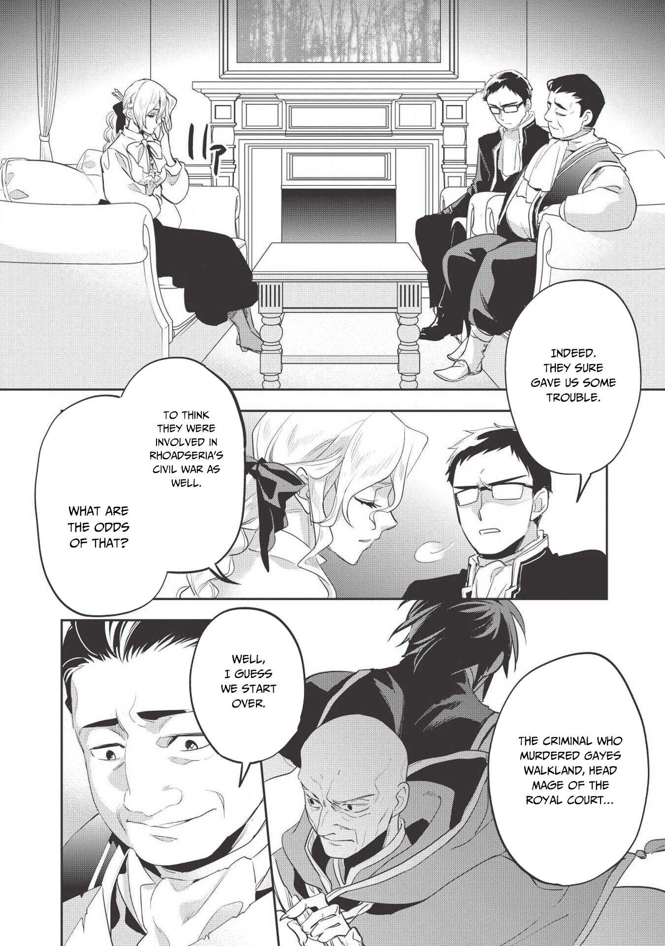 Read Wortenia Senki Manga Online