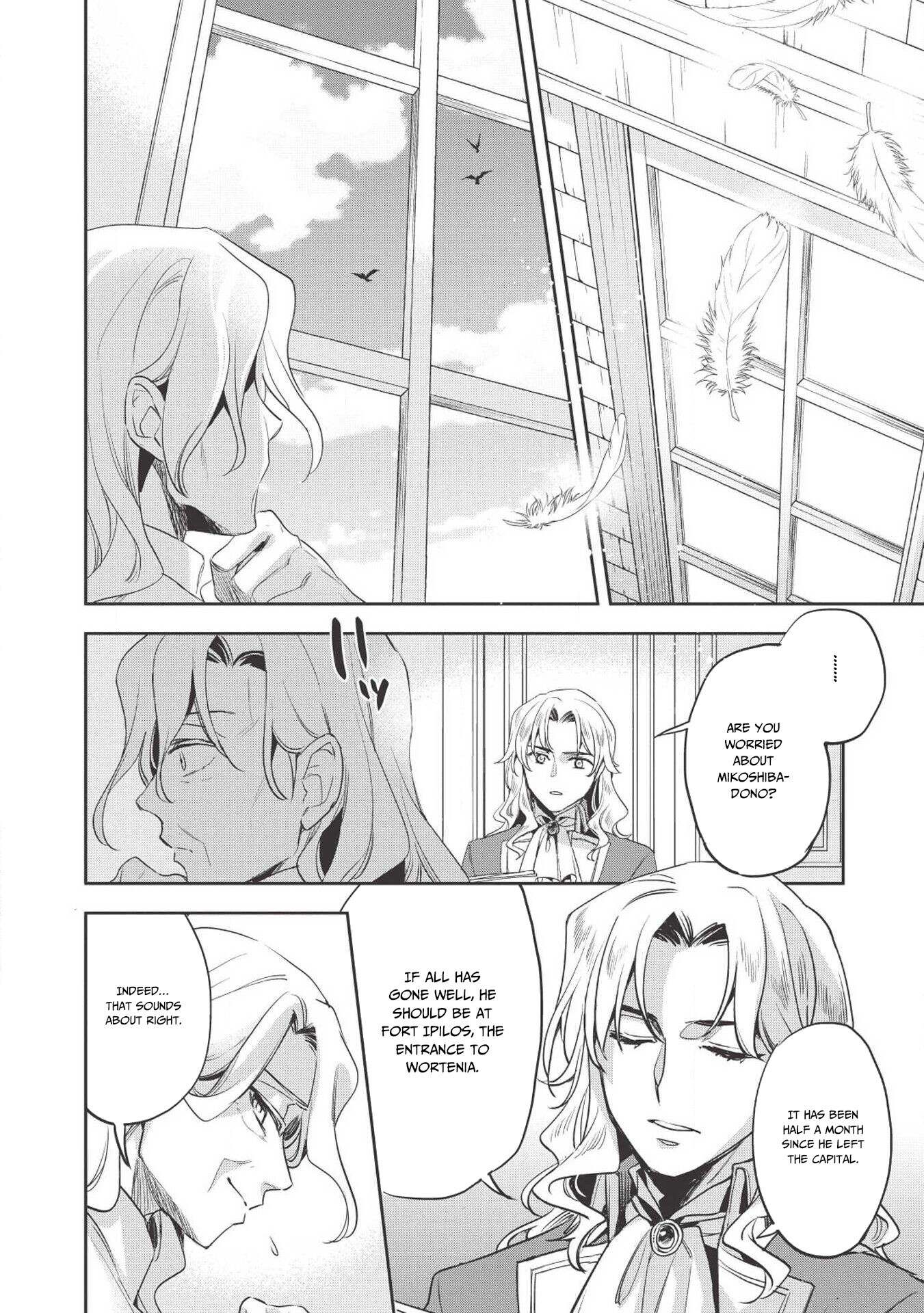 Read Wortenia Senki Manga Online