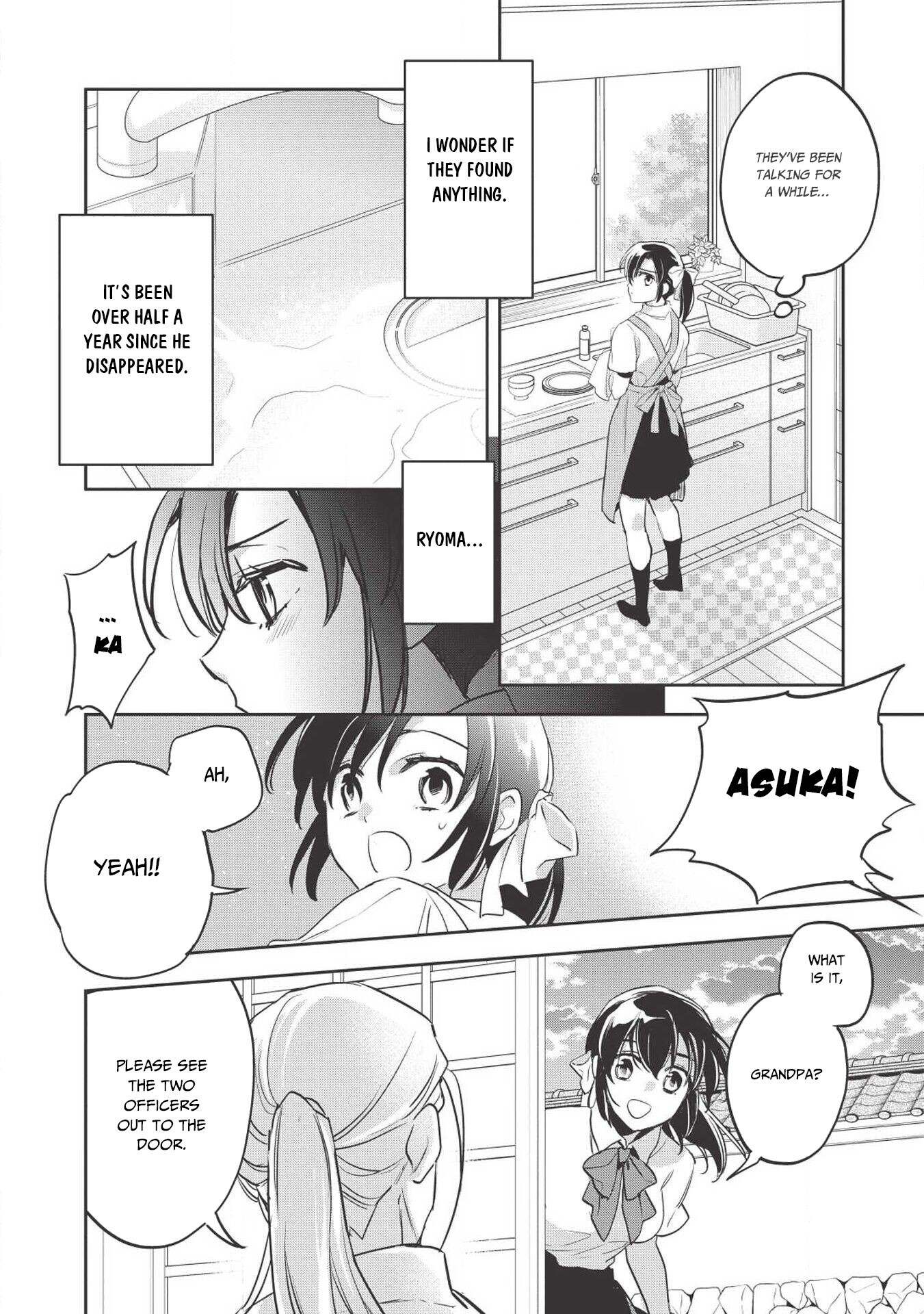 Read Wortenia Senki Manga Online