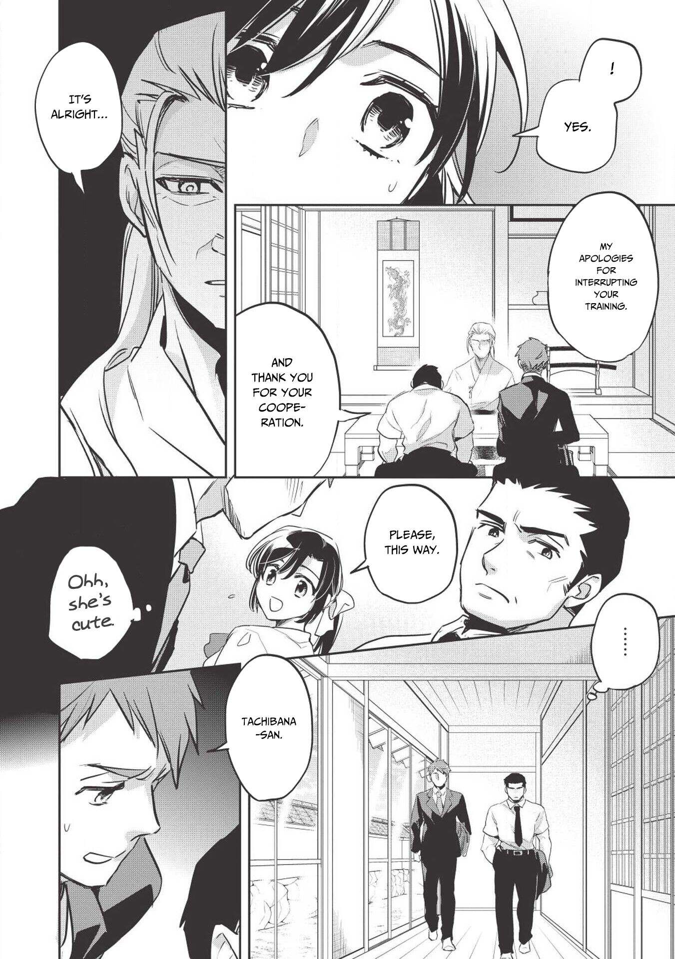 Read Wortenia Senki Manga Online