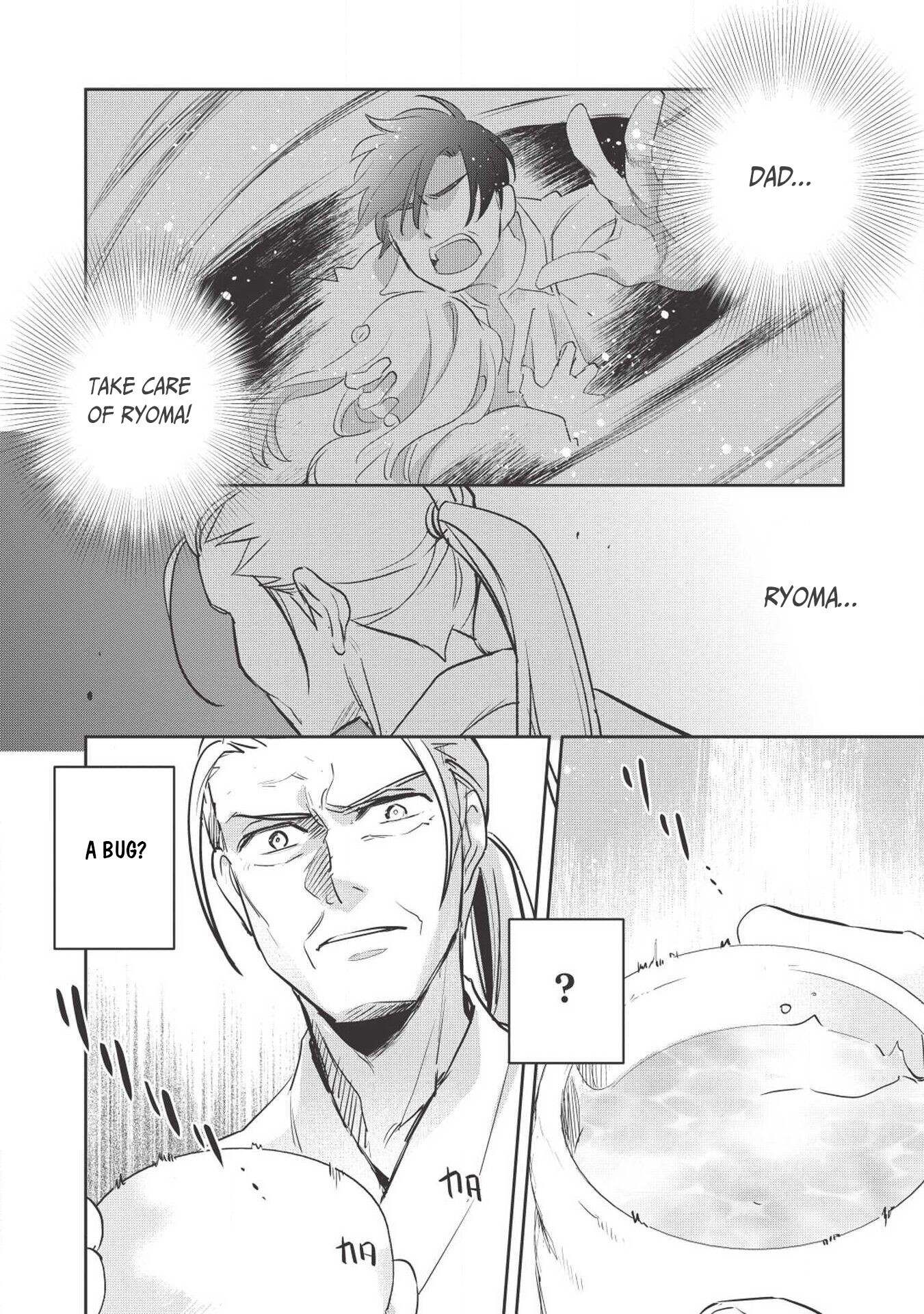 Read Wortenia Senki Manga Online