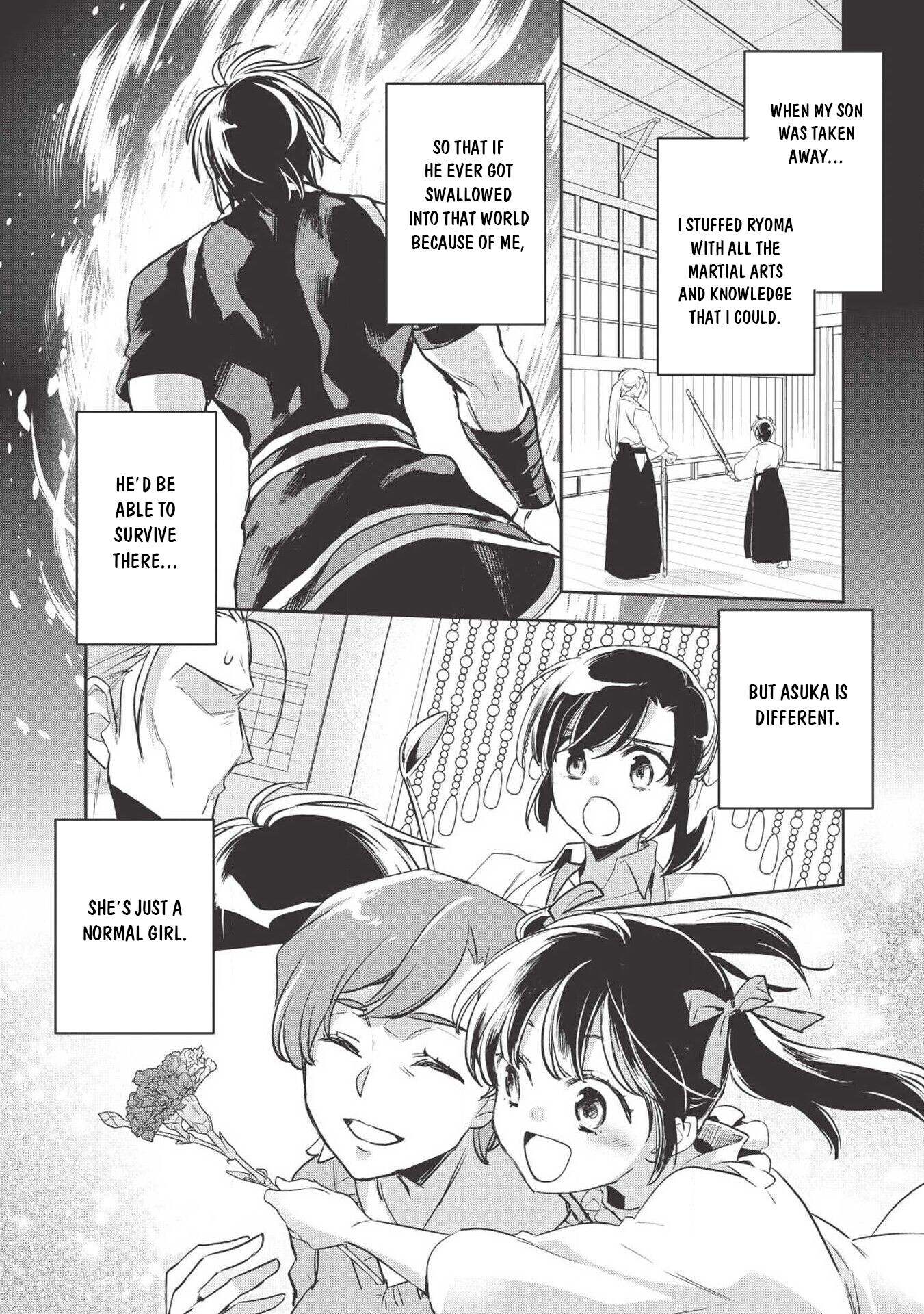 Read Wortenia Senki Manga Online