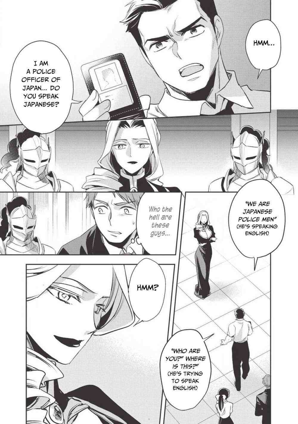 Read Wortenia Senki Manga Online