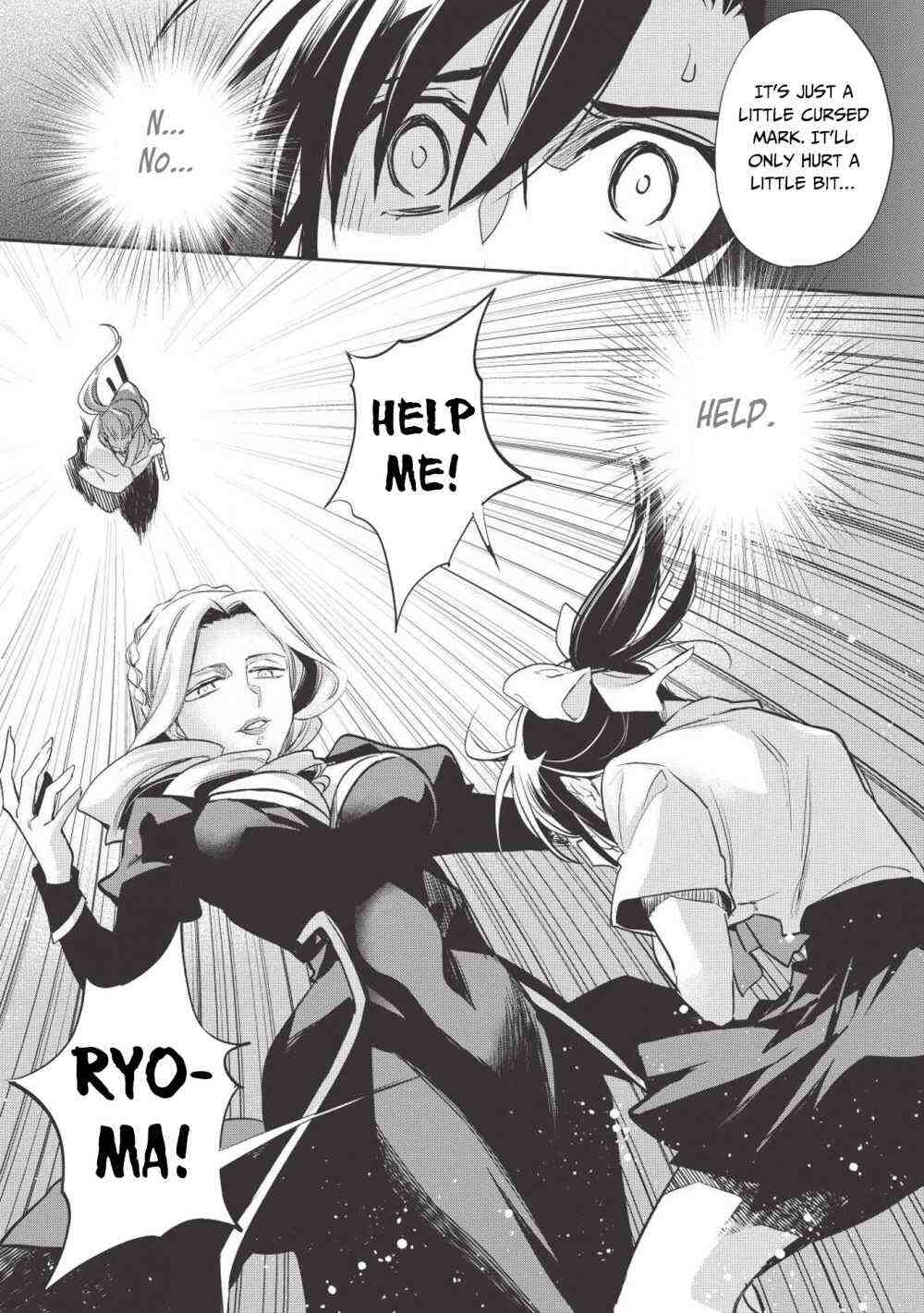 Read Wortenia Senki Manga Online