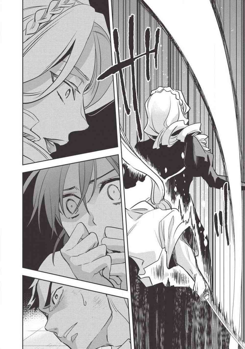 Read Wortenia Senki Manga Online