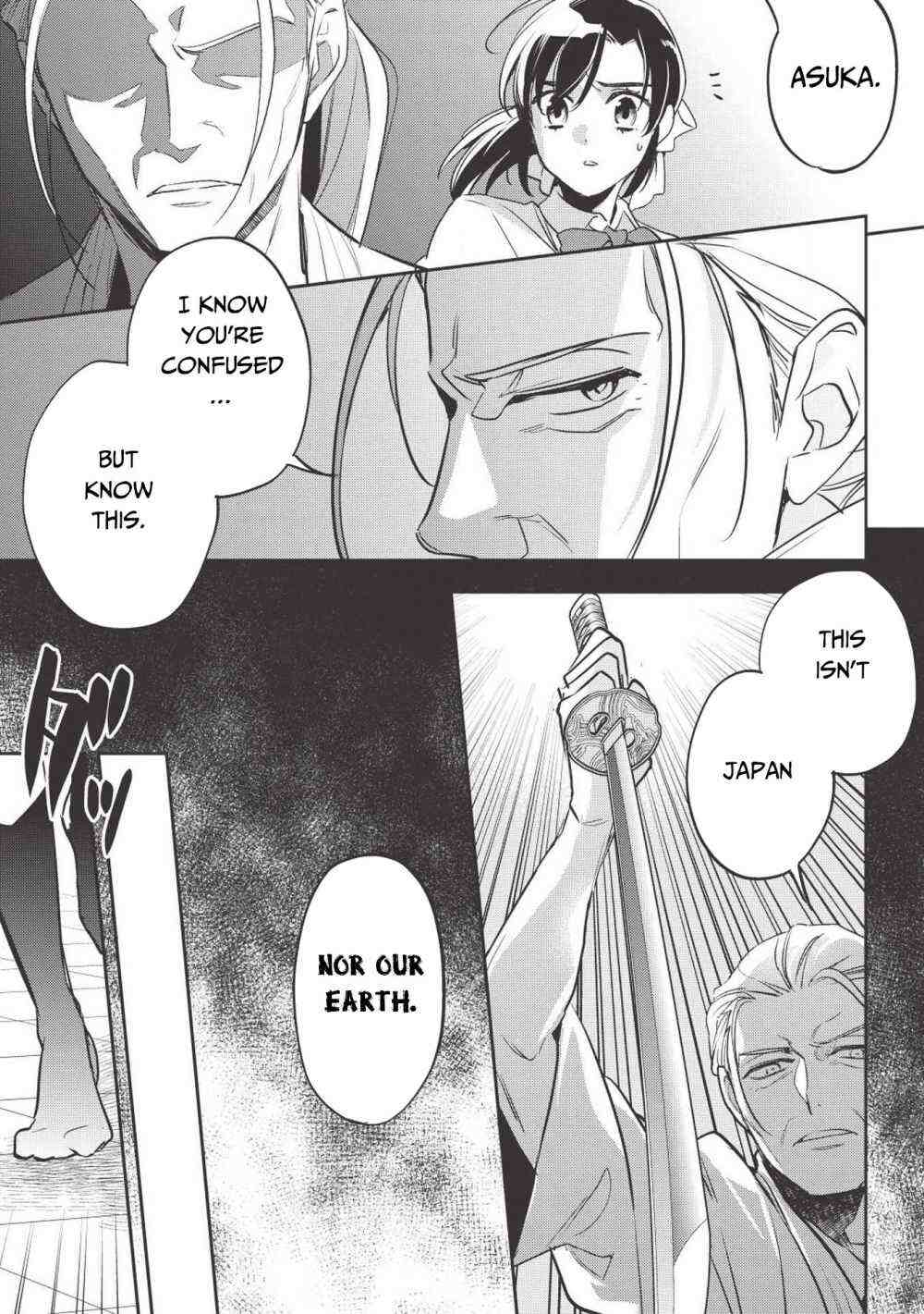 Read Wortenia Senki Manga Online