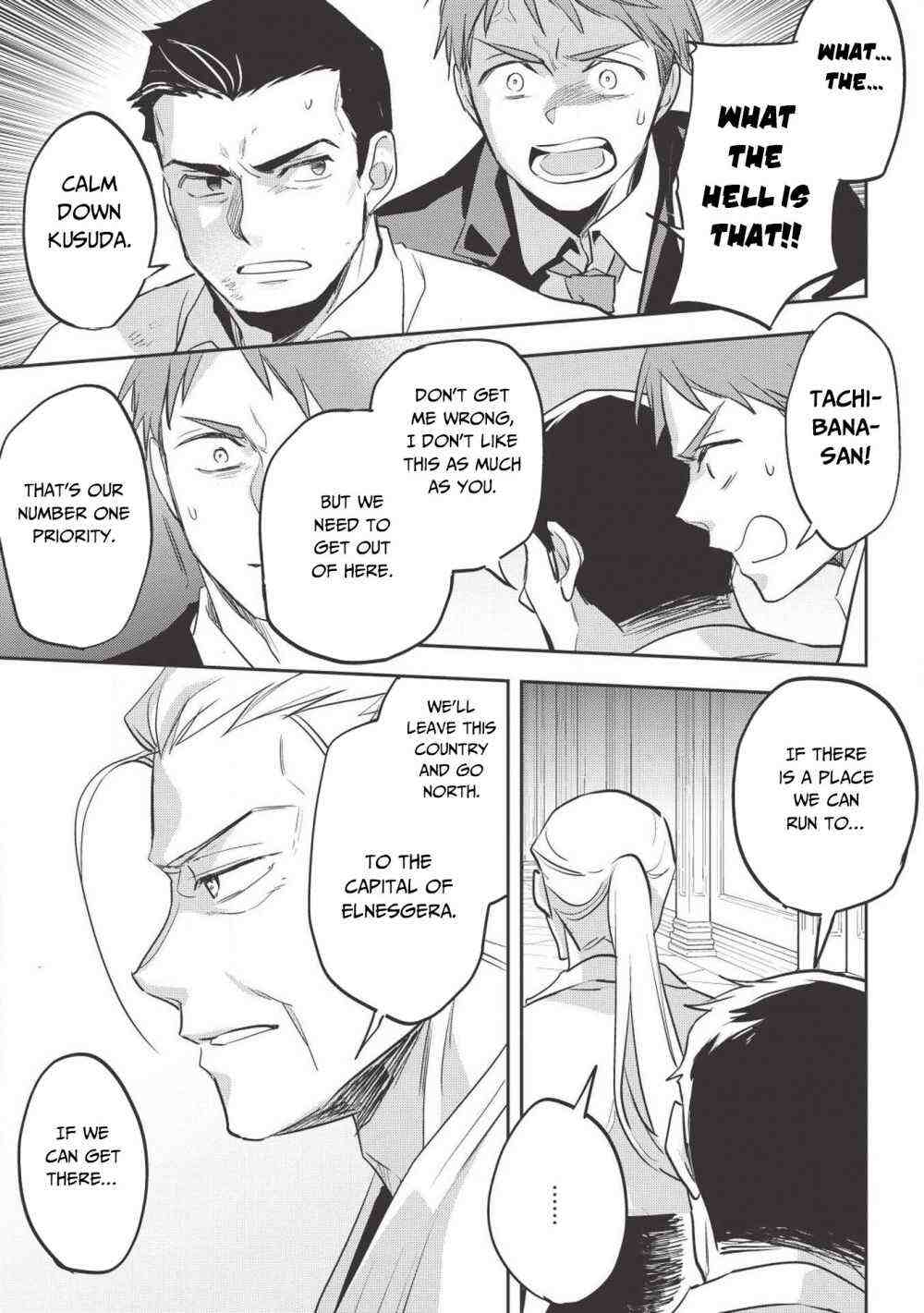 Read Wortenia Senki Manga Online