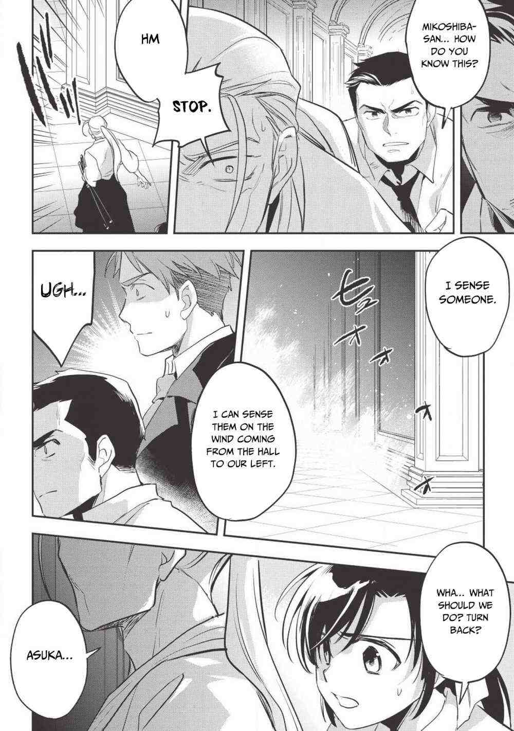 Read Wortenia Senki Manga Online