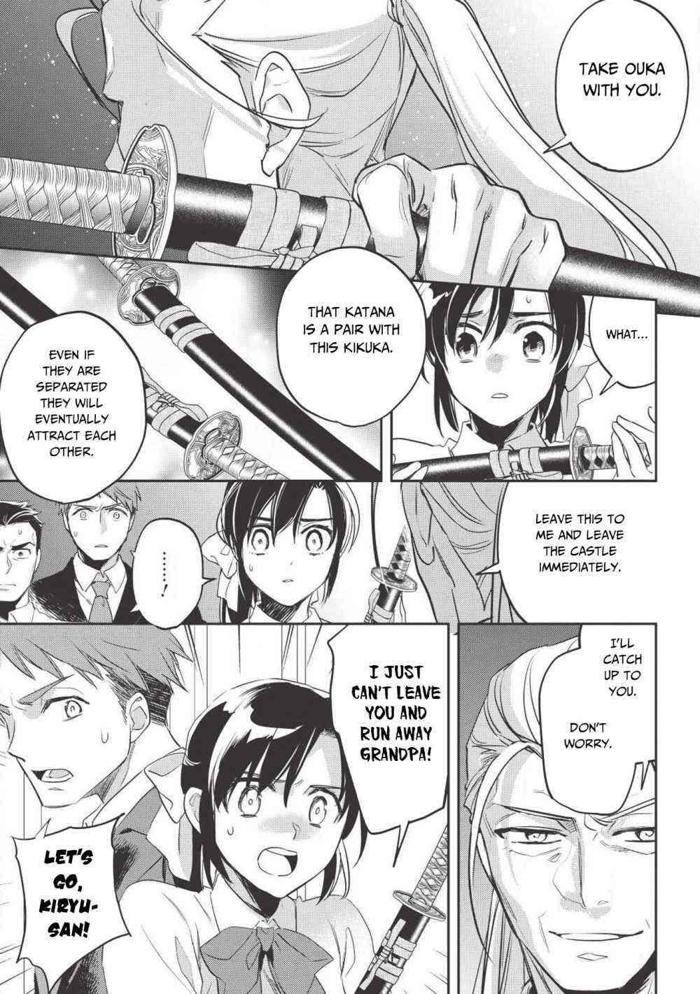 Read Wortenia Senki Manga Online