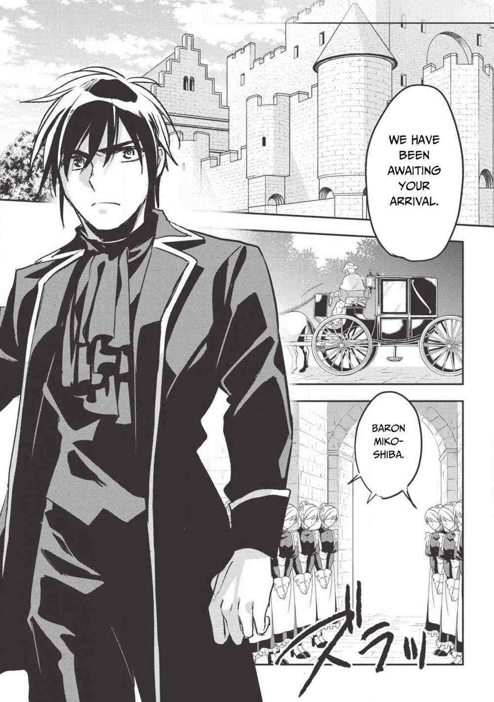 Read Wortenia Senki Manga Online