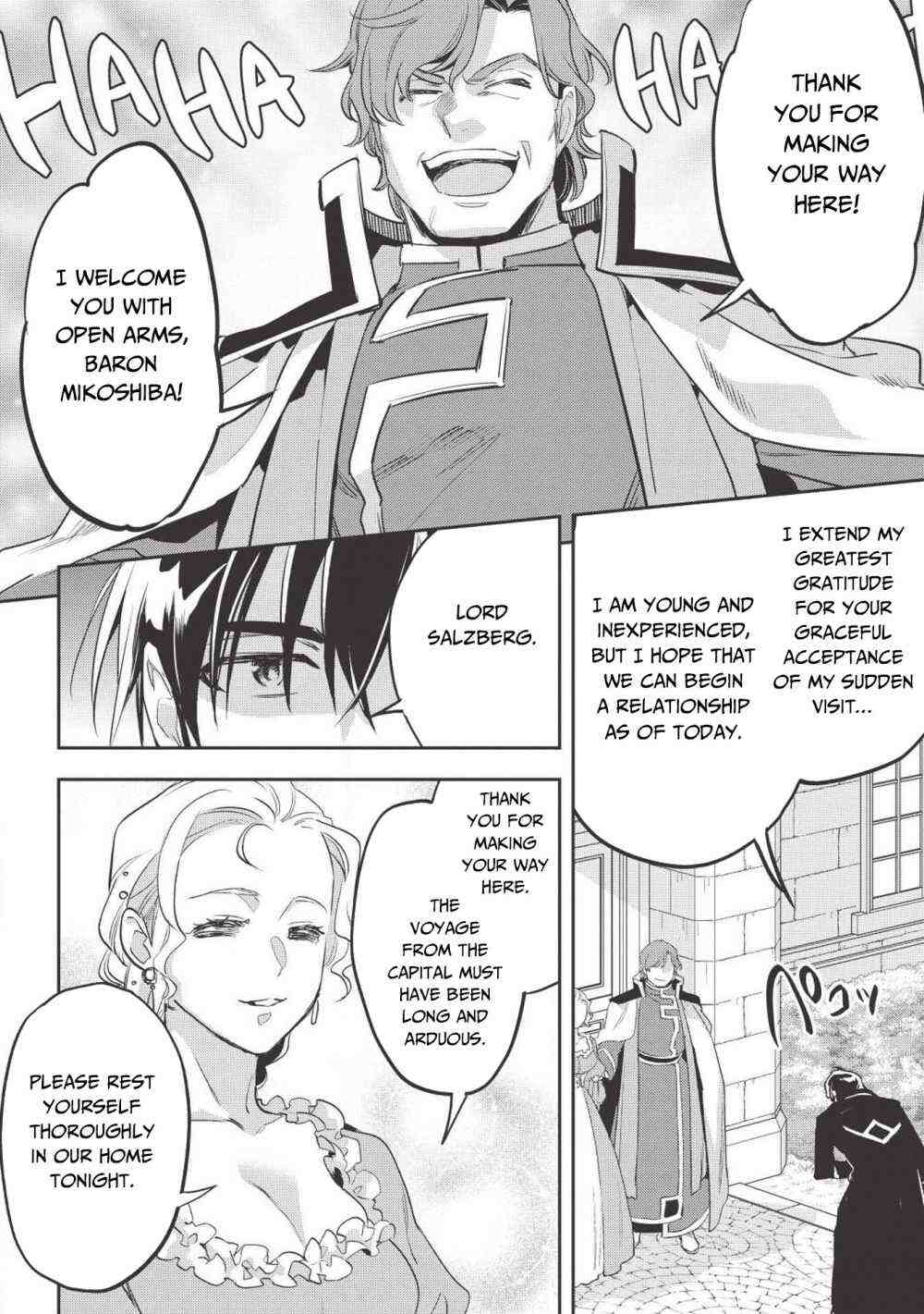 Read Wortenia Senki Manga Online