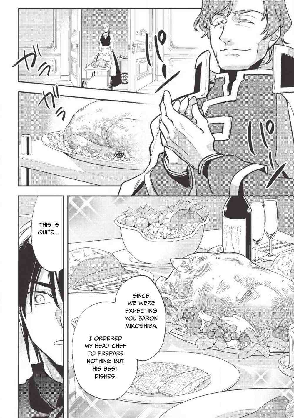 Read Wortenia Senki Manga Online