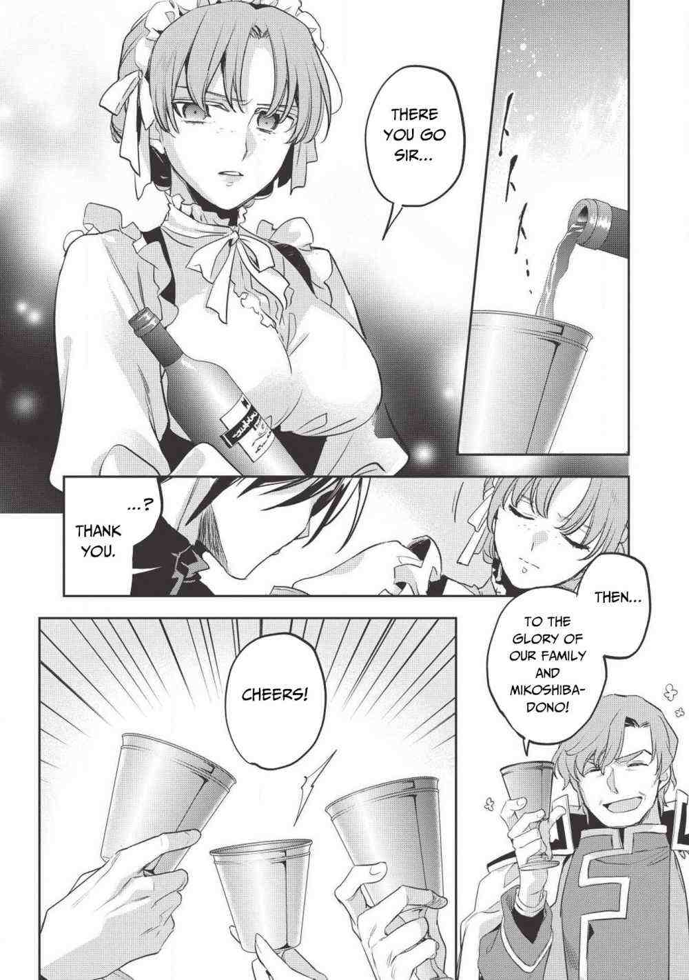 Read Wortenia Senki Manga Online