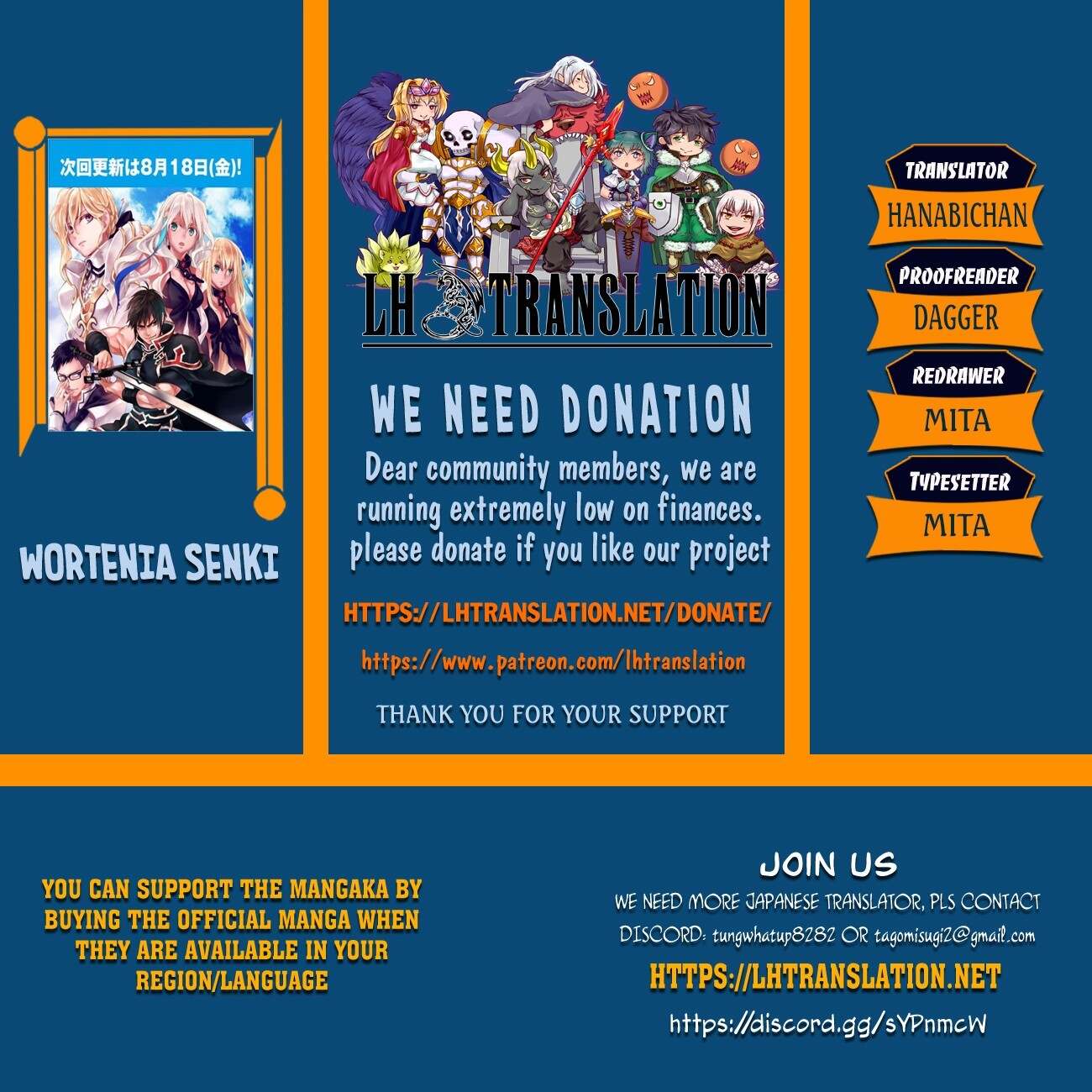 Read Wortenia Senki Manga Online