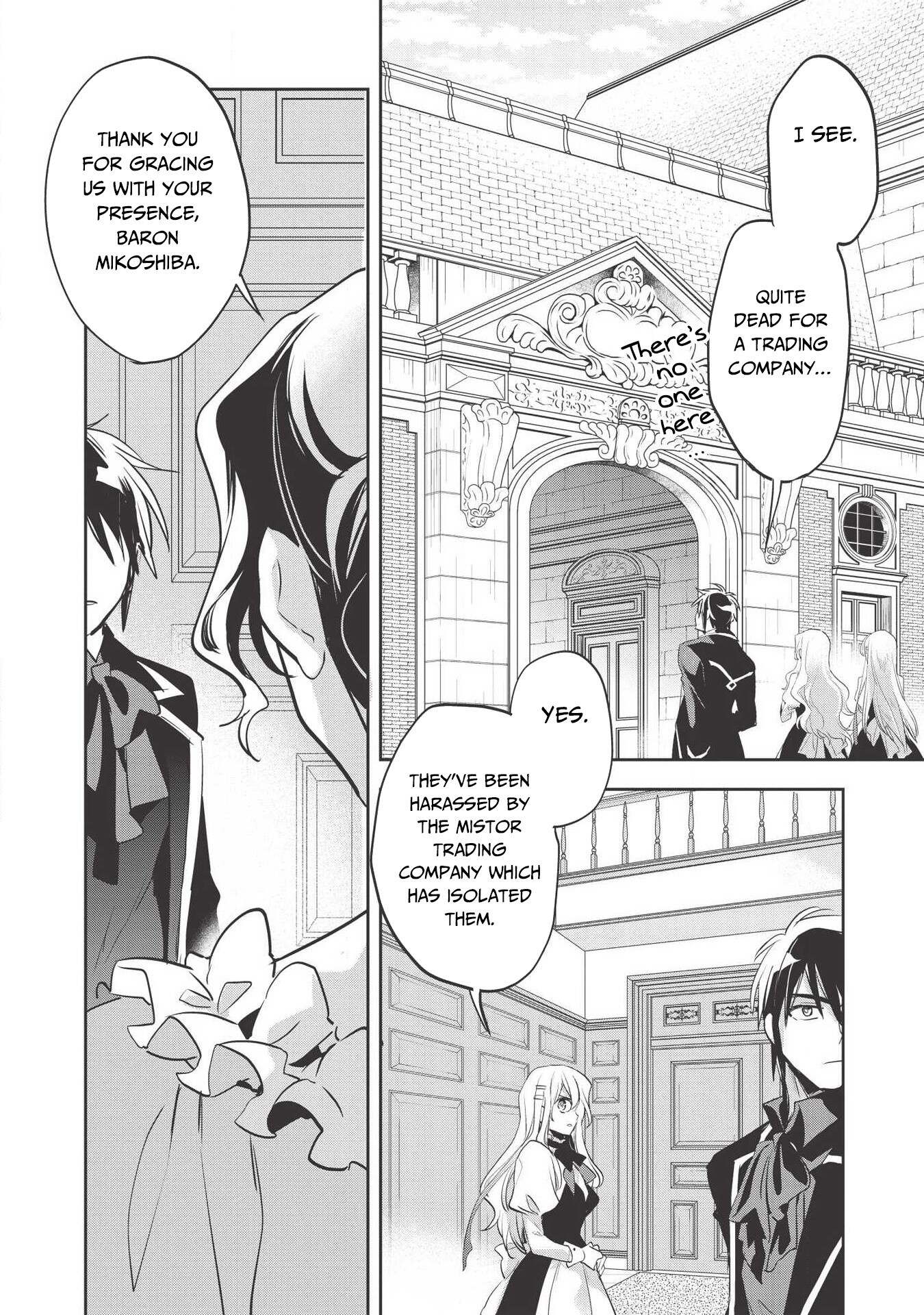 Read Wortenia Senki Manga Online