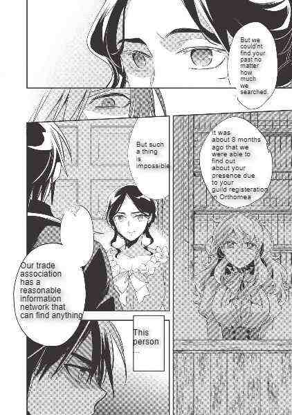 Read Wortenia Senki Manga Online