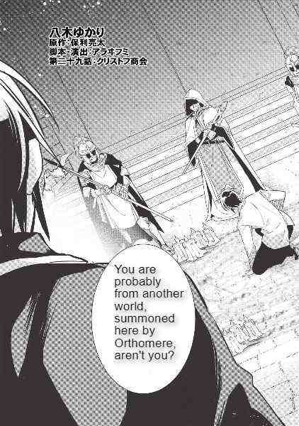 Read Wortenia Senki Manga Online