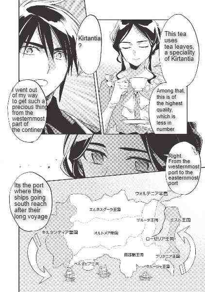 Read Wortenia Senki Manga Online