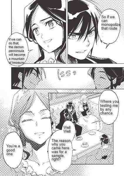 Read Wortenia Senki Manga Online