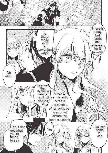 Read Wortenia Senki Manga Online