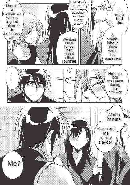 Read Wortenia Senki Manga Online