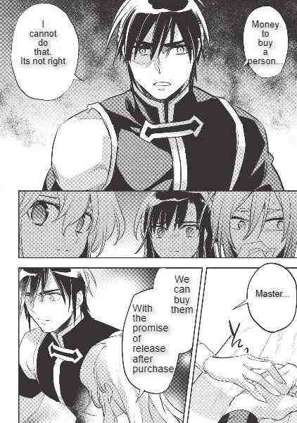 Read Wortenia Senki Manga Online