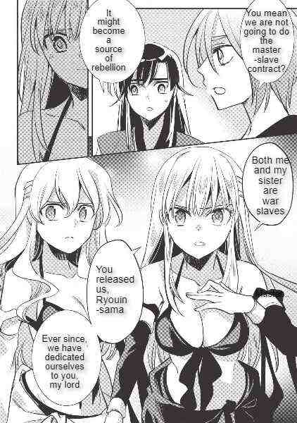 Read Wortenia Senki Manga Online