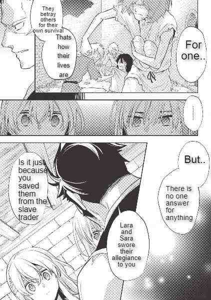 Read Wortenia Senki Manga Online