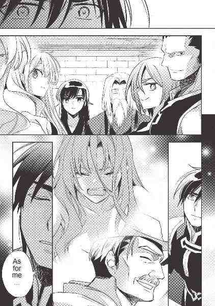 Read Wortenia Senki Manga Online