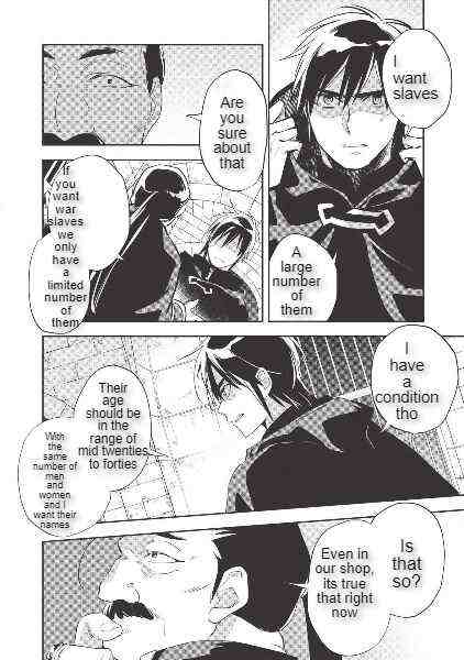 Read Wortenia Senki Manga Online