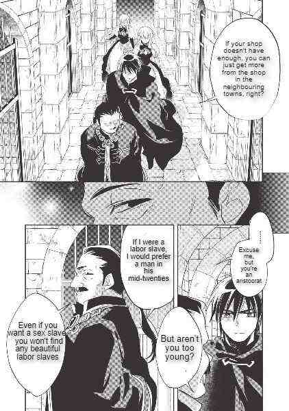 Read Wortenia Senki Manga Online