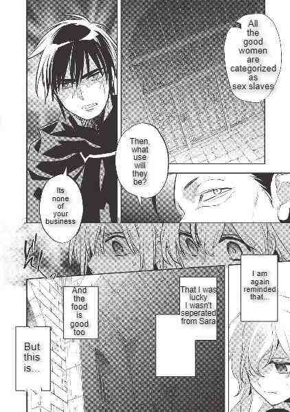 Read Wortenia Senki Manga Online