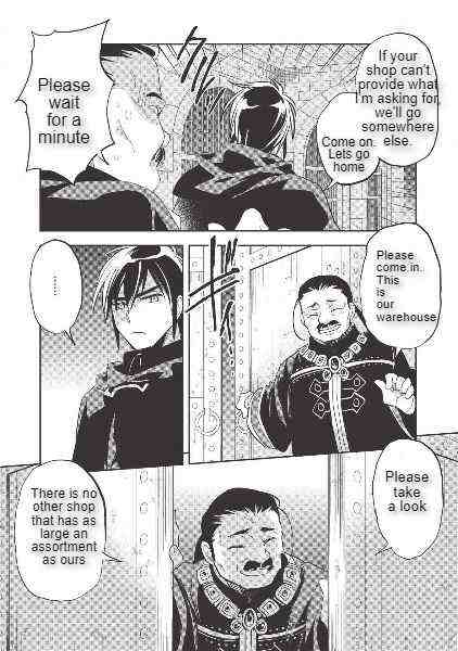 Read Wortenia Senki Manga Online